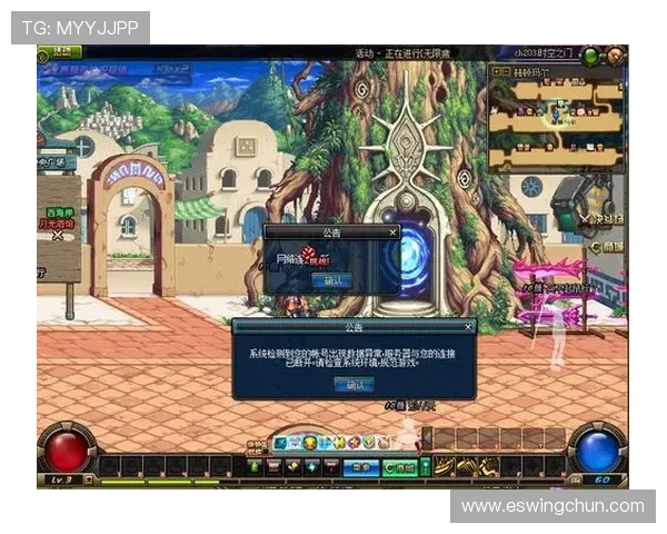 亚游PA官方博彩平台安全可靠运营指南,为用户提供稳定公平的游戏环境