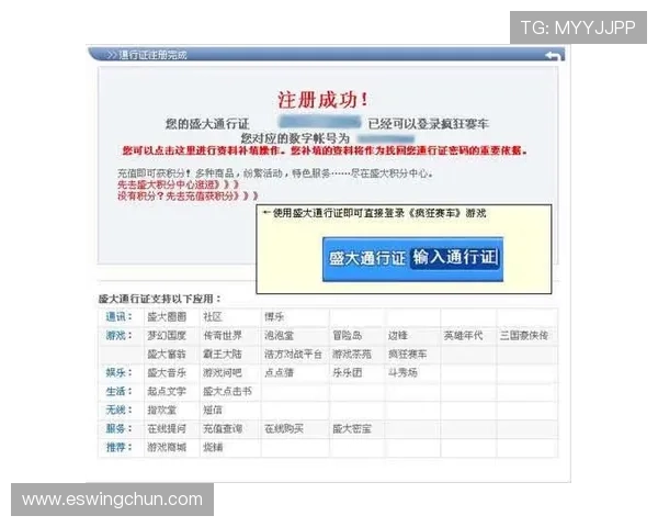 如何在AG亚官游官网注册账号快速入门新手必看的详细指南