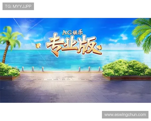 掌握AG登录网站的最新入口方法，确保顺畅访问平台相关服务和娱乐内容