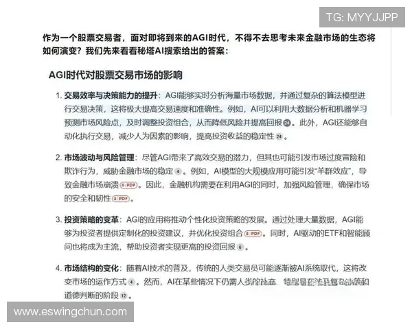 未来发展趋势分析ag试玩行业的创新方向与市场潜力