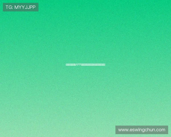 凯发娱乐手机版APP注册流程详解，快速成为平台正式会员