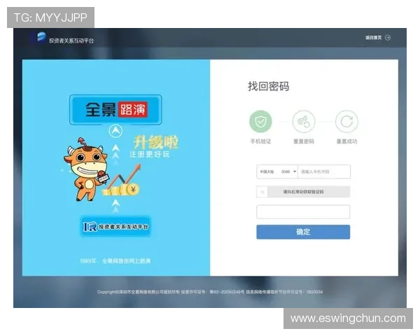 AG国际在线地址最新入口，确保玩家安全稳定登录体验全面升级