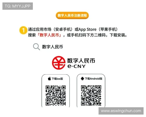 凯发旗舰厅APP注册流程详解助你轻松完成账号注册