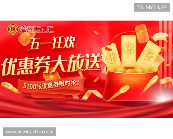 凯发登录首页活动助力玩家轻松赢大奖,丰富多彩的优惠等你来参与