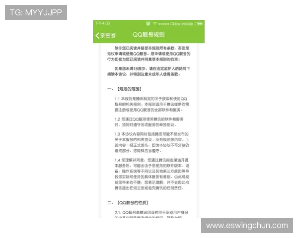 常见问题解答：ag zhenren会员申请过程中遇到的疑难问题解析