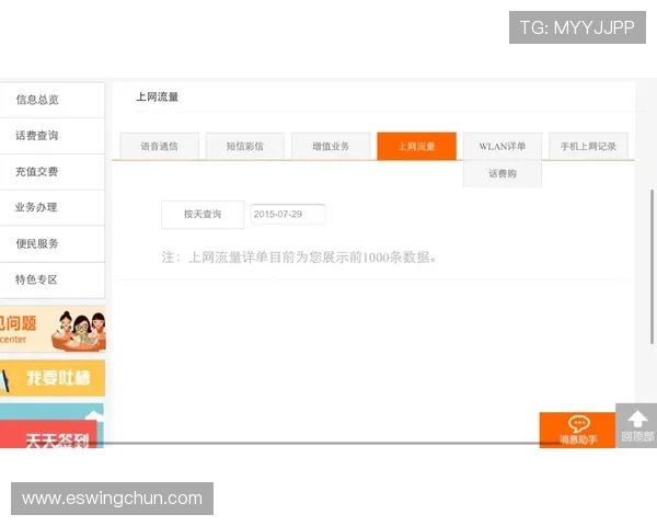 永利ag网站官网多平台支持，手机电脑同步登录，随时随地畅享精彩游戏体验