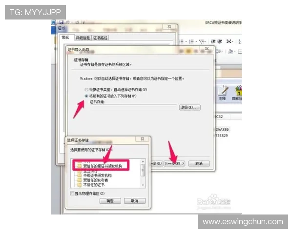 AG视讯下载官网官方渠道，保障账号安全的完整下载与安装步骤
