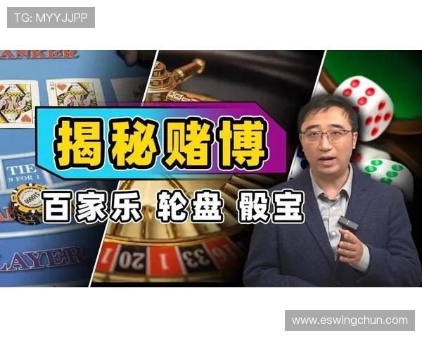 在B体育百家乐官网上实现快速注册与便捷存取,开启您的高收益百家乐游戏之旅