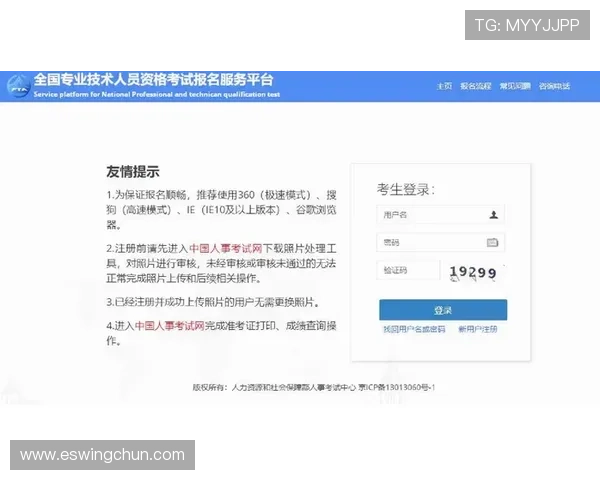德赢真人版会员注册流程详解助你轻松开启尊贵游戏体验